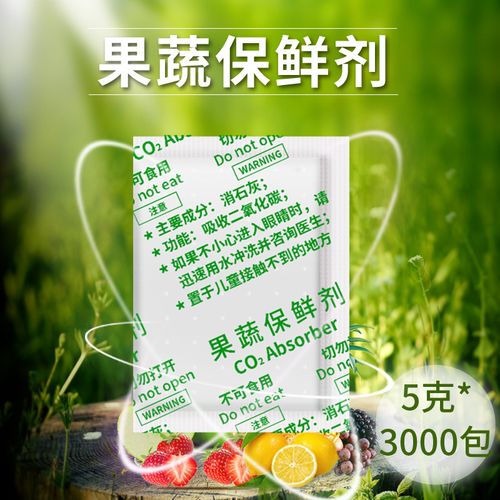 水果蔬菜保鲜剂-水果蔬菜保鲜剂厂家,品牌,图片,热帖